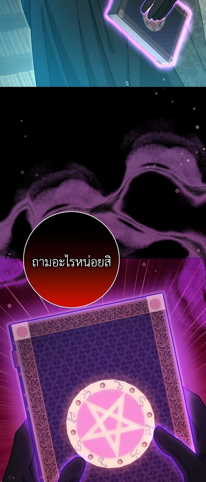 หน้า 35 จาก 36