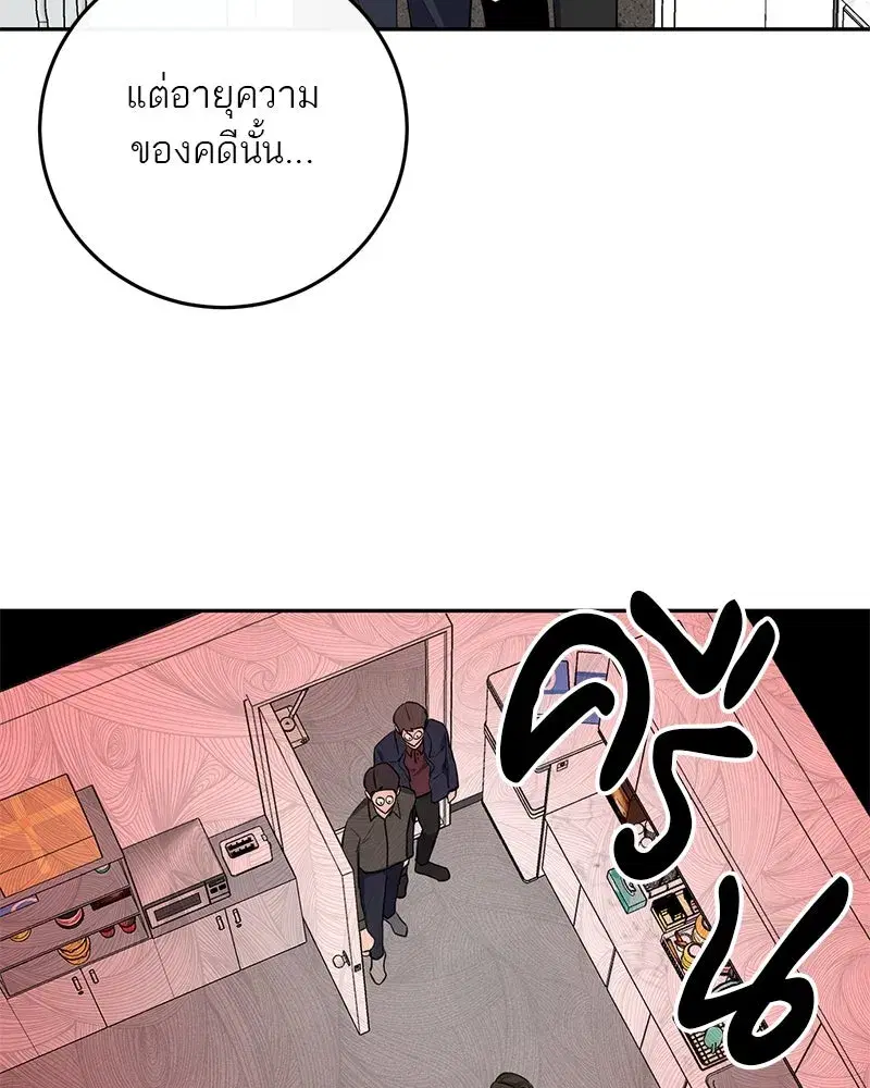 หน้า 76 จาก 94