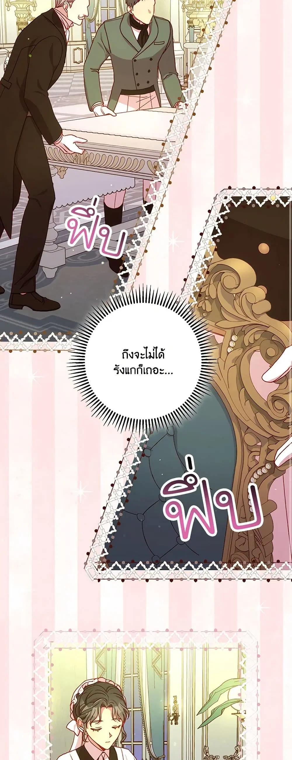 หน้า 23 จาก 35
