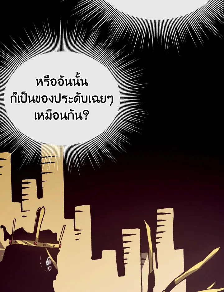 หน้า 77 จาก 119