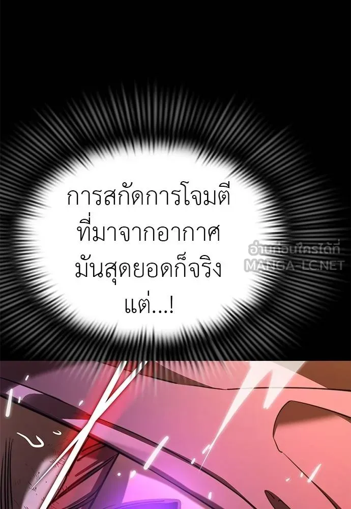 หน้า 144 จาก 191