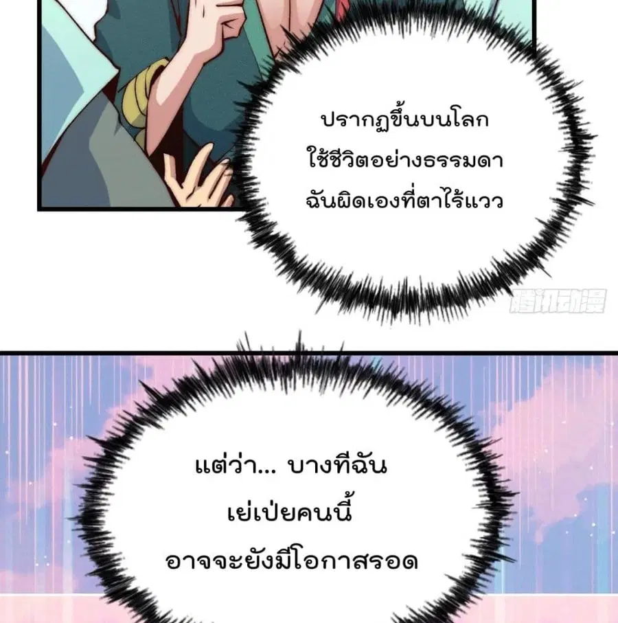 หน้า 81 จาก 89
