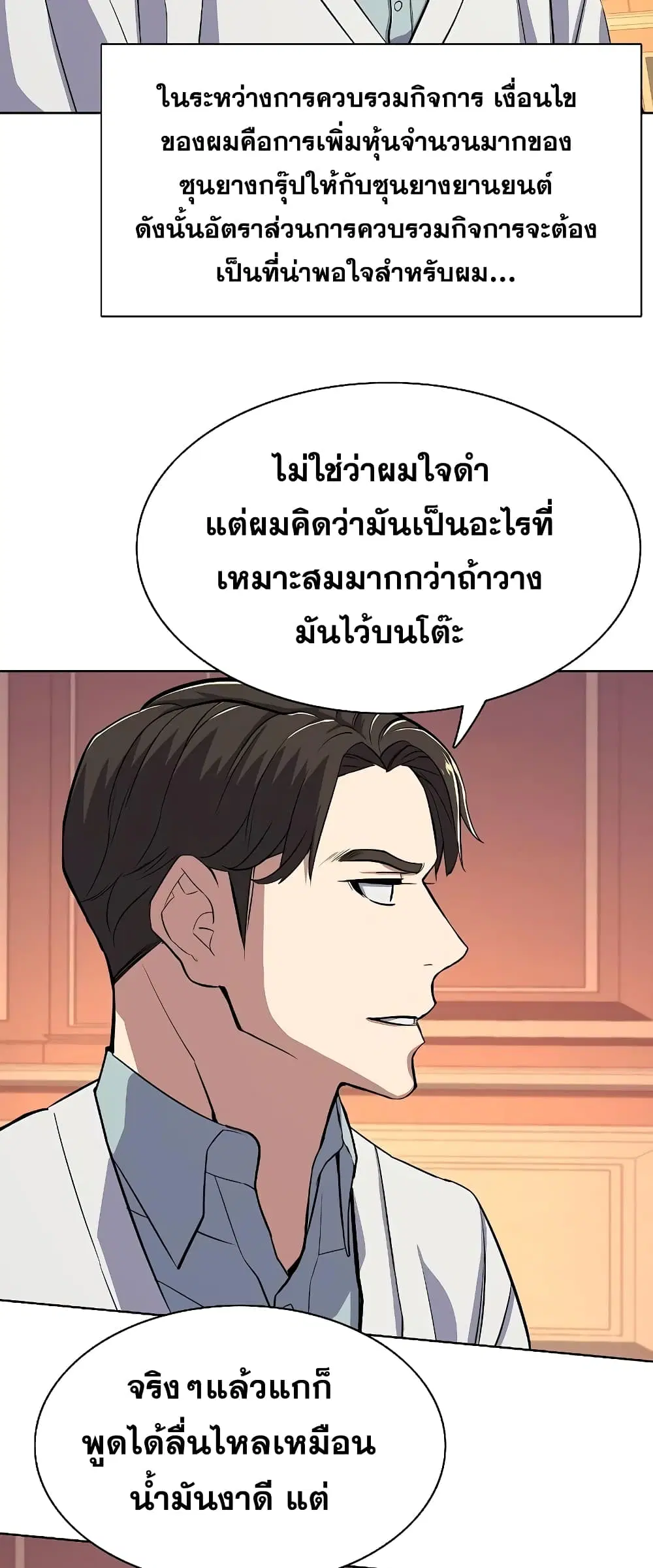 หน้า 44 จาก 82