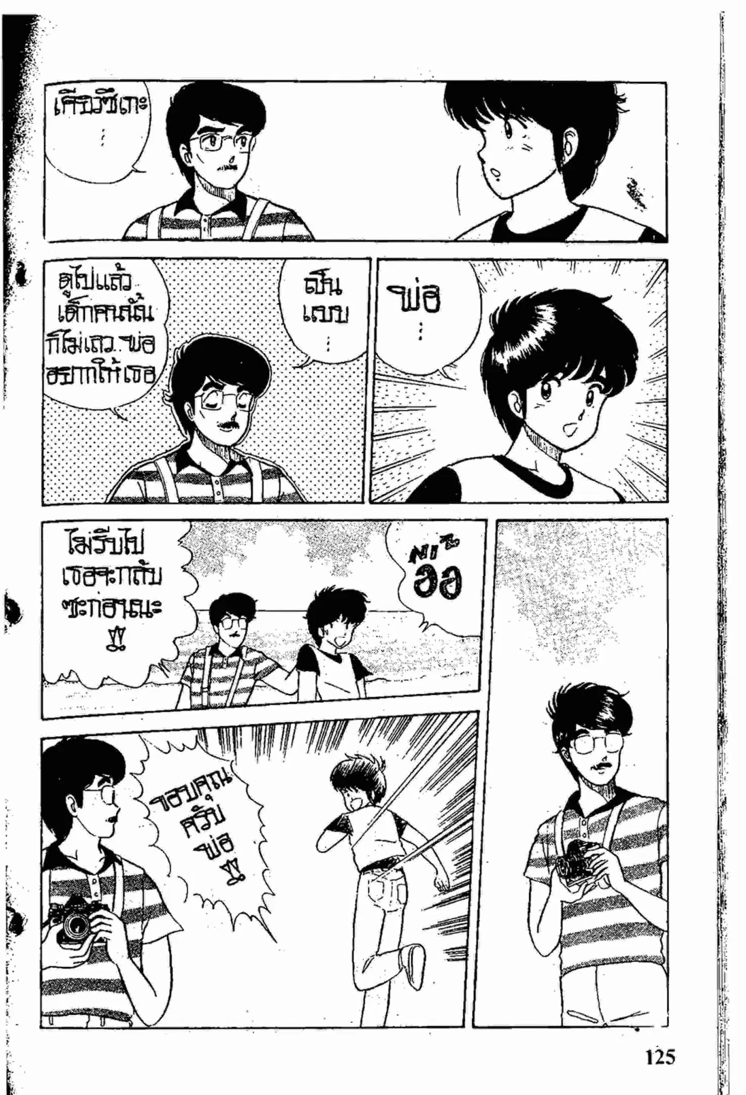 หน้า 14 จาก 24