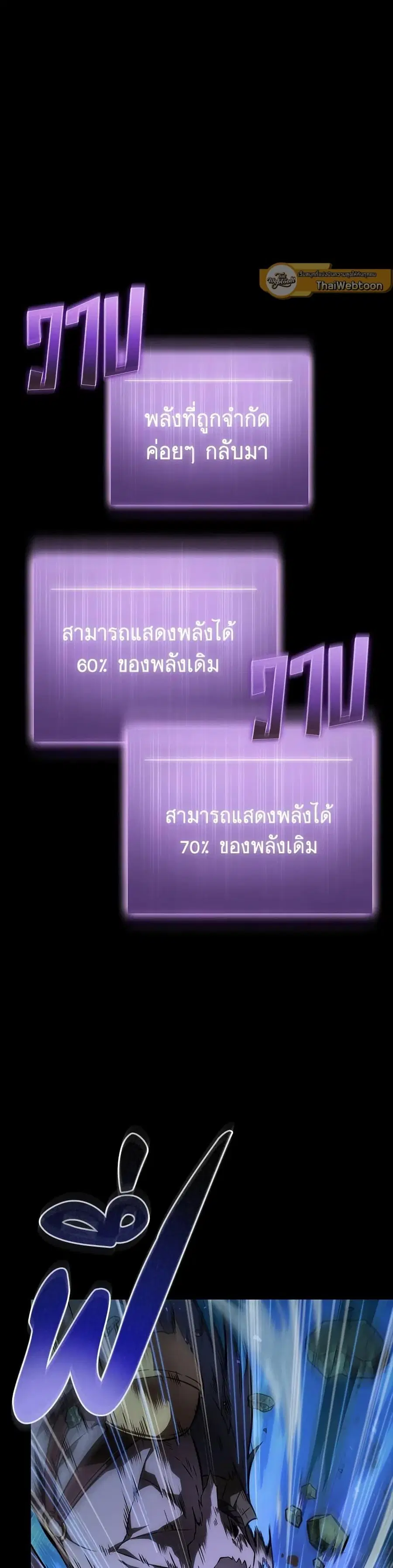หน้า 30 จาก 38