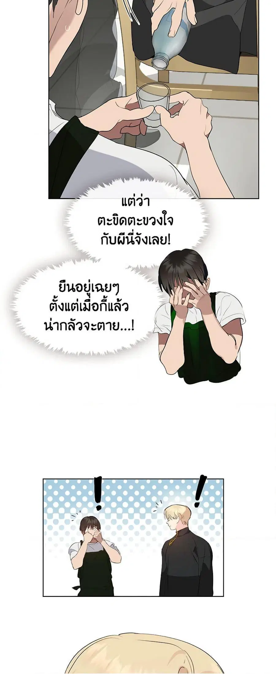 หน้า 28 จาก 52
