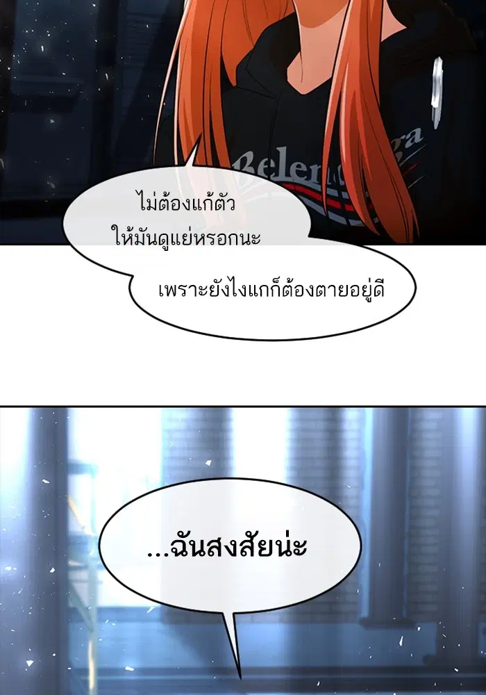 หน้า 71 จาก 99