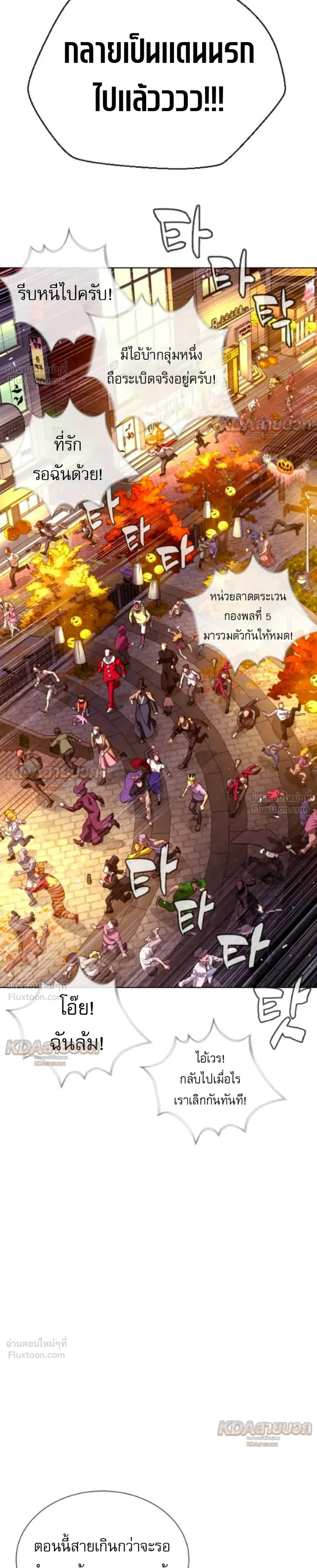 หน้า 25 จาก 79