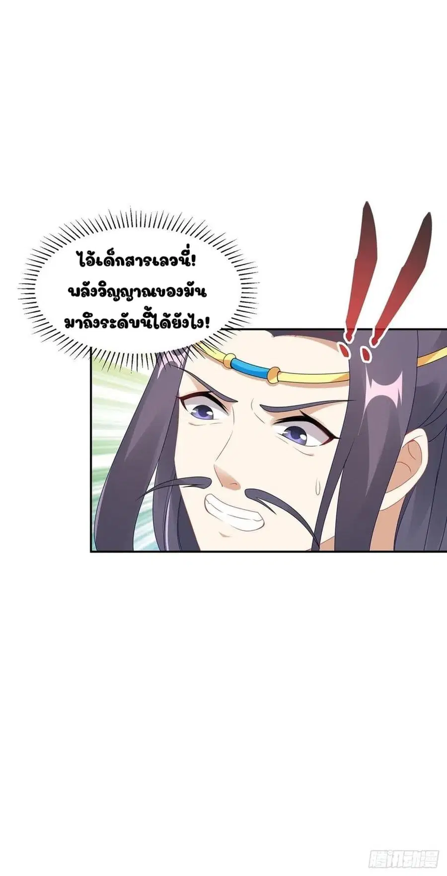 หน้า 25 จาก 26