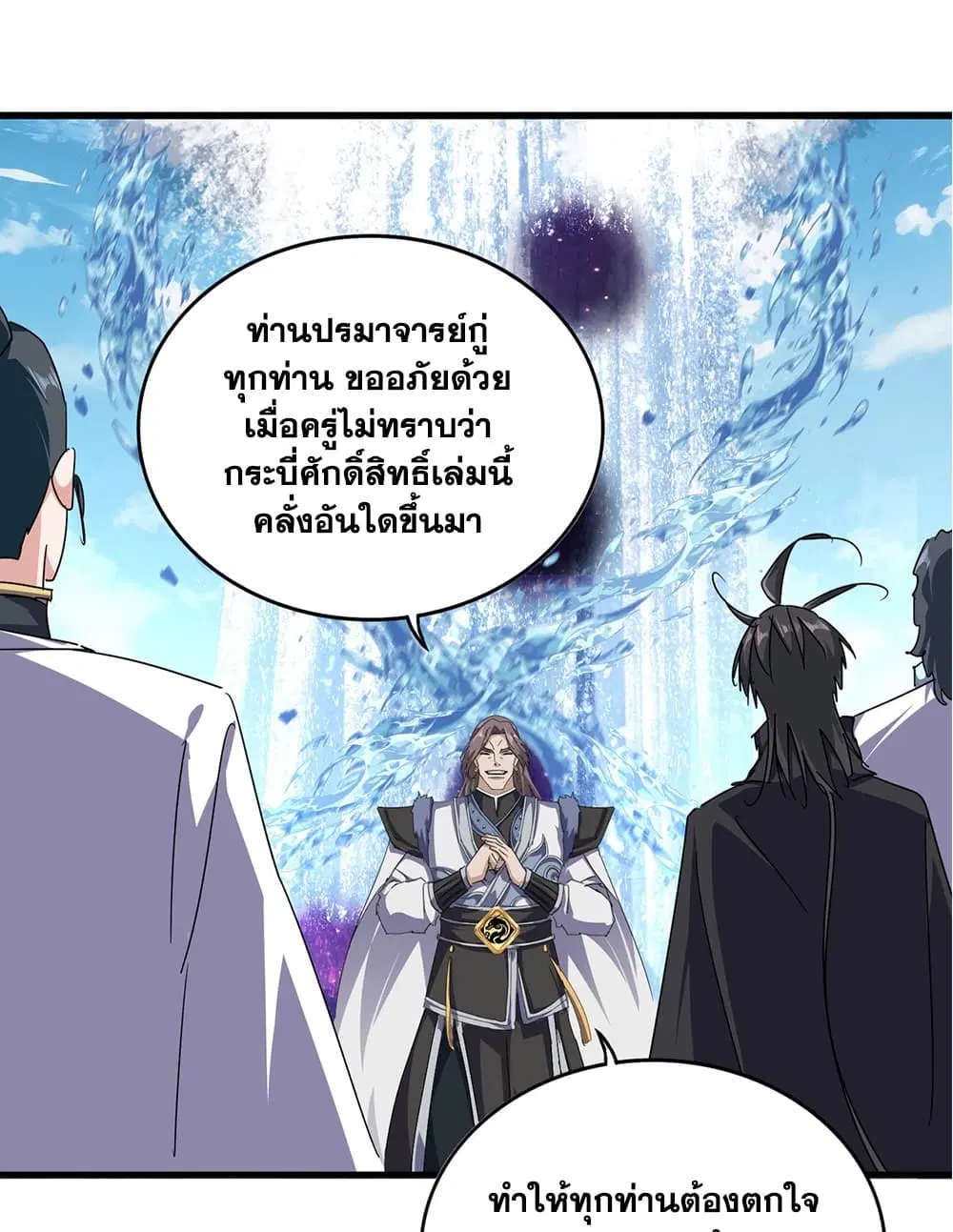 หน้า 31 จาก 60