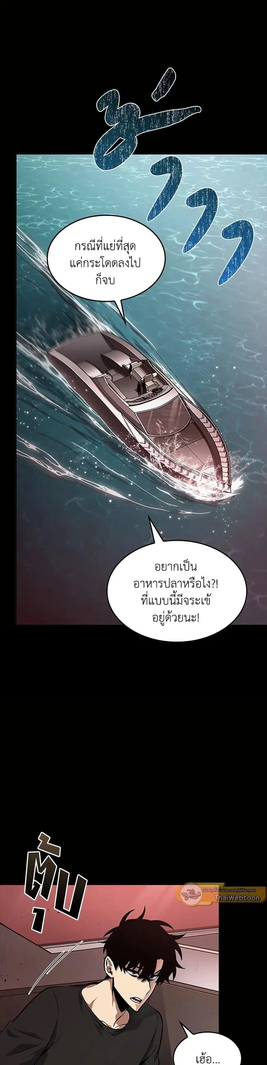 หน้า 28 จาก 36