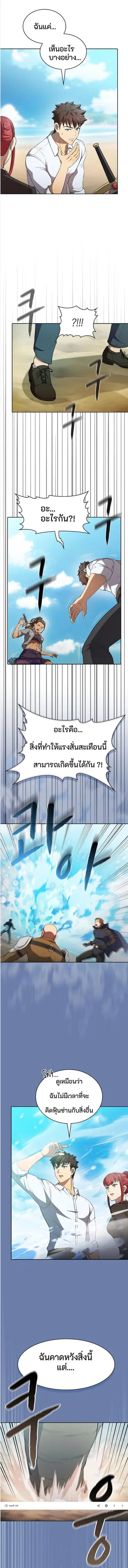หน้า 13 จาก 14