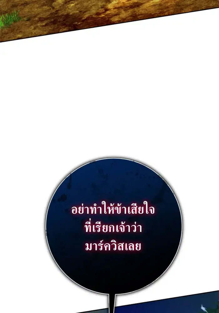 หน้า 110 จาก 180