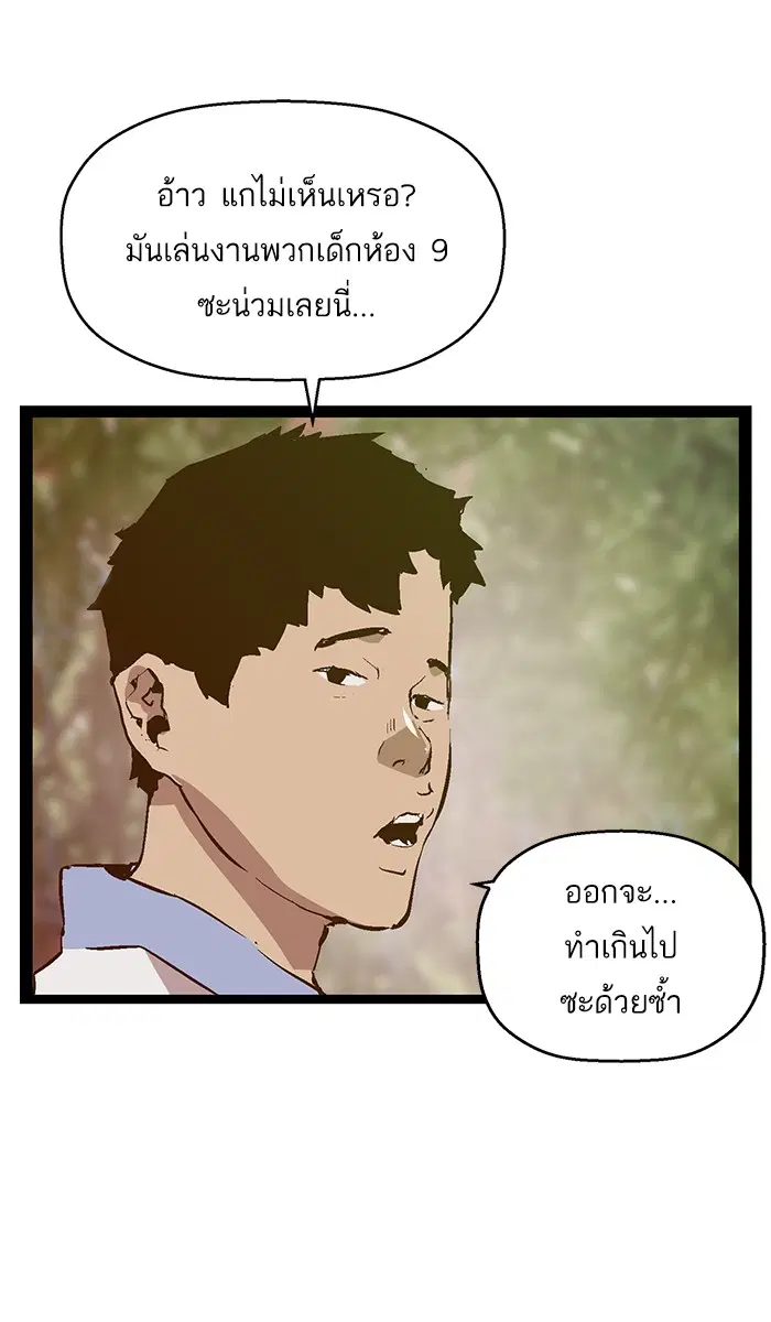 หน้า 11 จาก 86