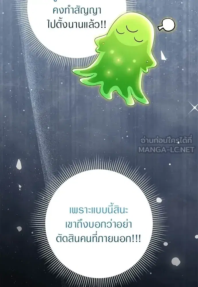 หน้า 94 จาก 140