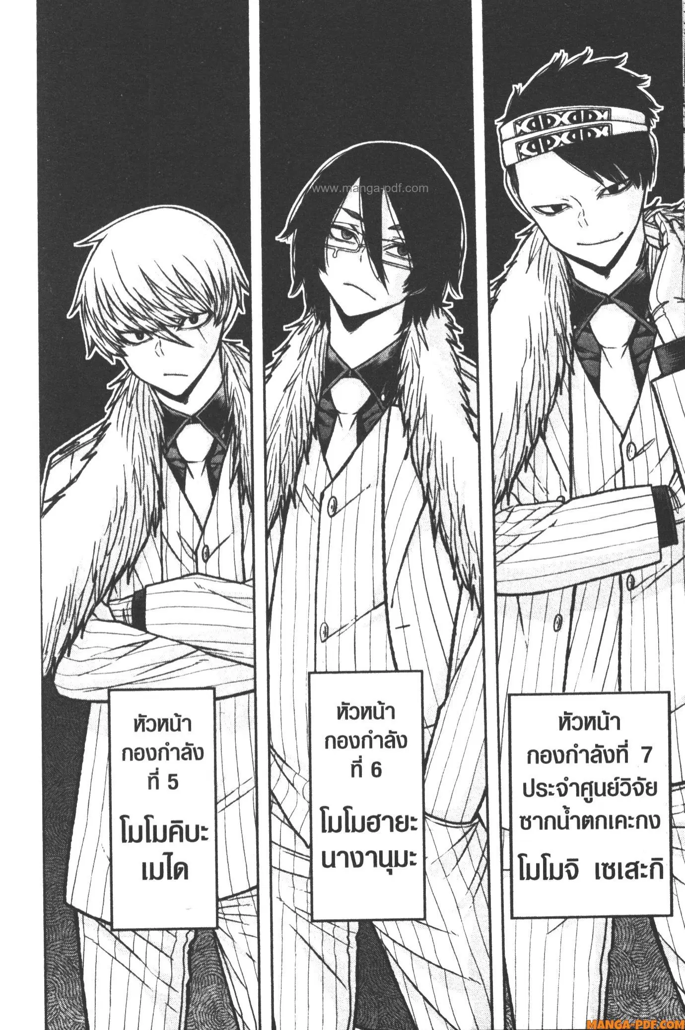 หน้า 14 จาก 20