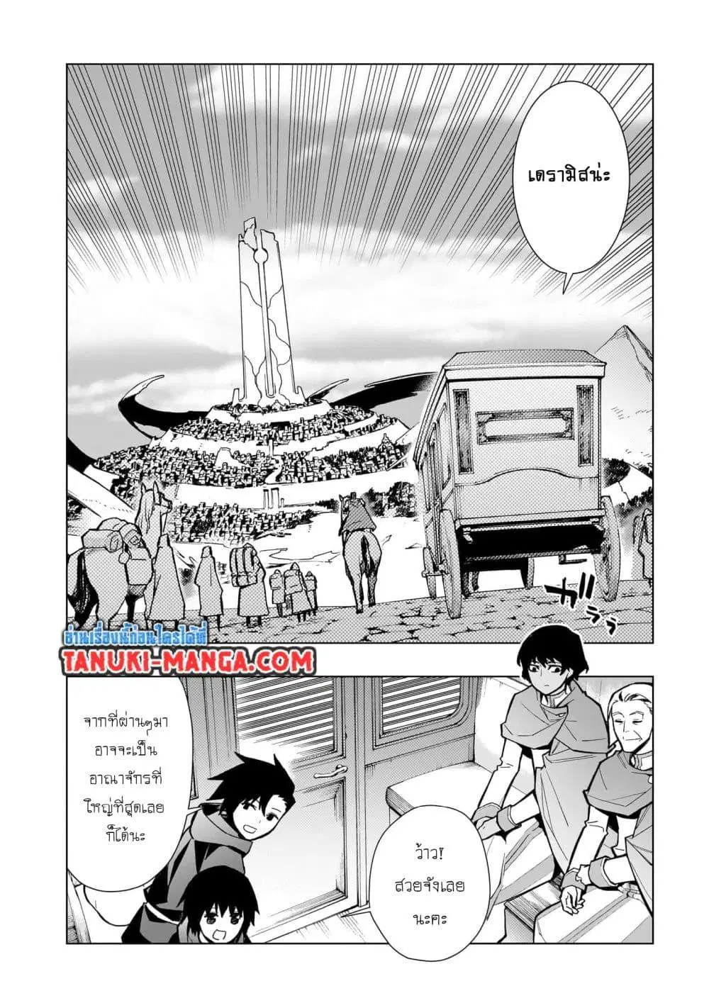 หน้า 2 จาก 14