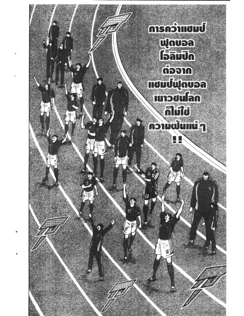 หน้า 8 จาก 18