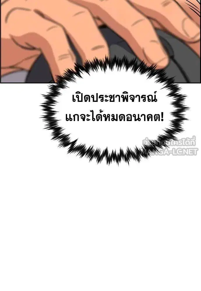 หน้า 65 จาก 120