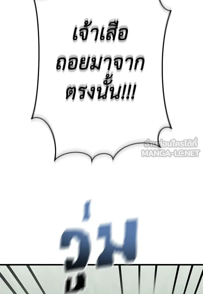 หน้า 4 จาก 185