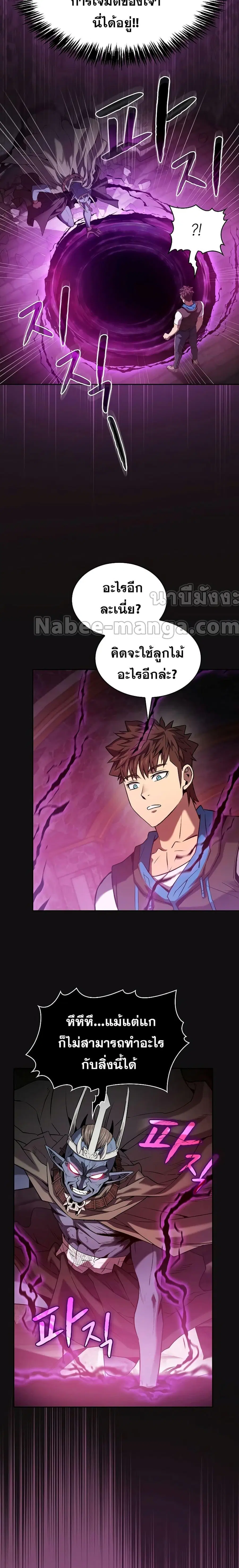 หน้า 22 จาก 24