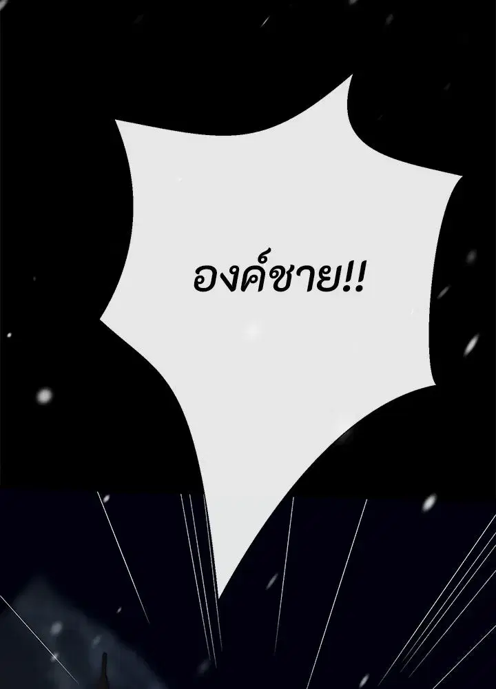 หน้า 71 จาก 153