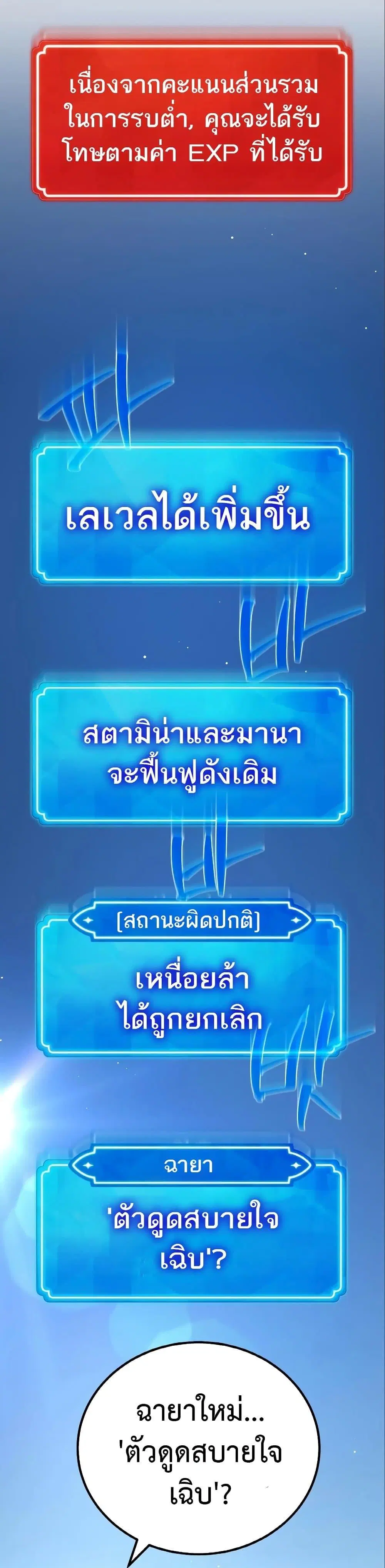 หน้า 16 จาก 51