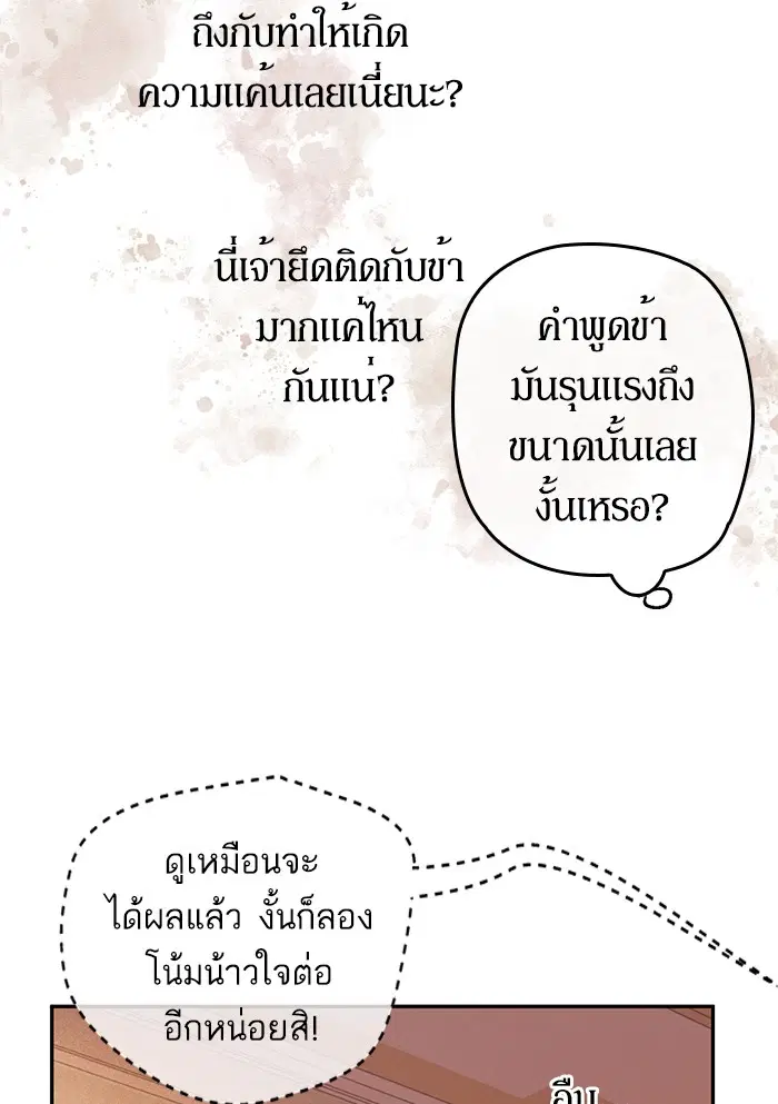 หน้า 21 จาก 108