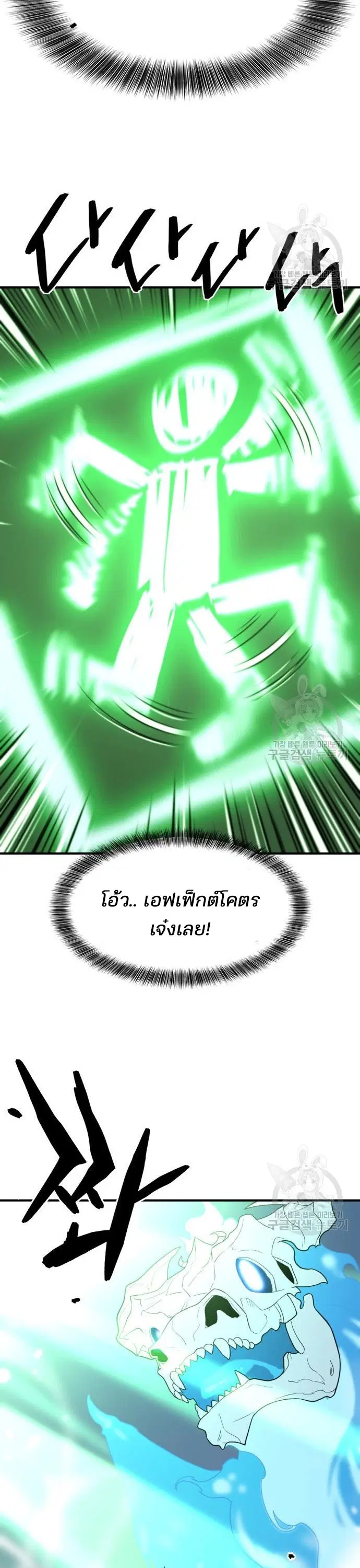 หน้า 23 จาก 45