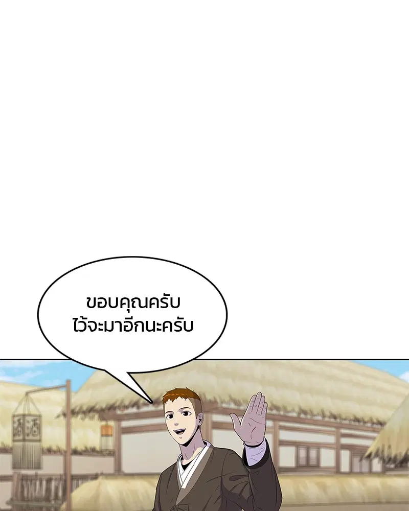 หน้า 44 จาก 110