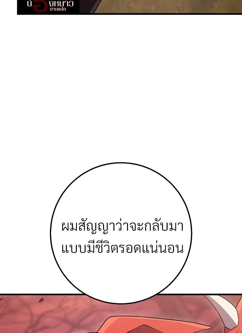 หน้า 128 จาก 149