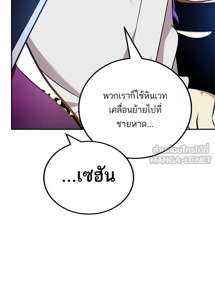 หน้า 99 จาก 135