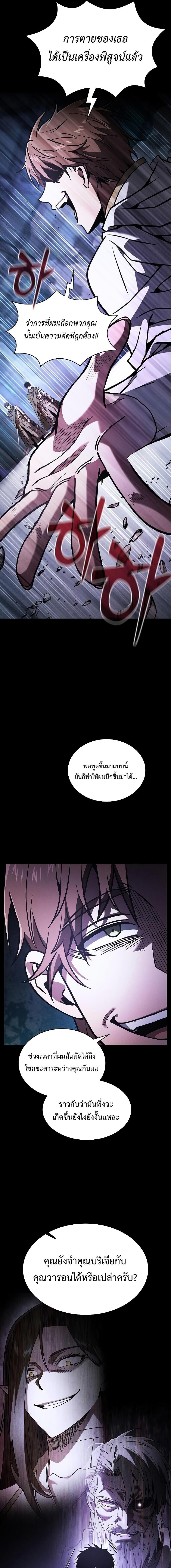 หน้า 17 จาก 22