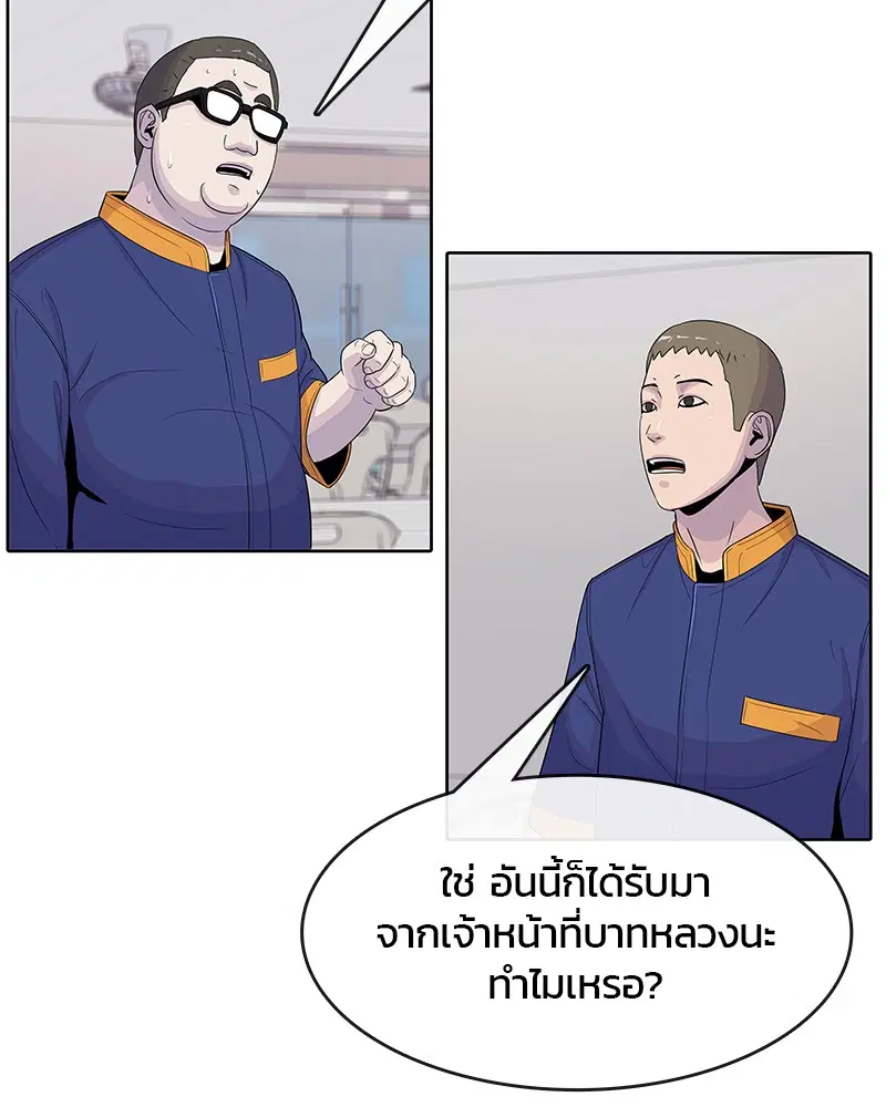 หน้า 23 จาก 103