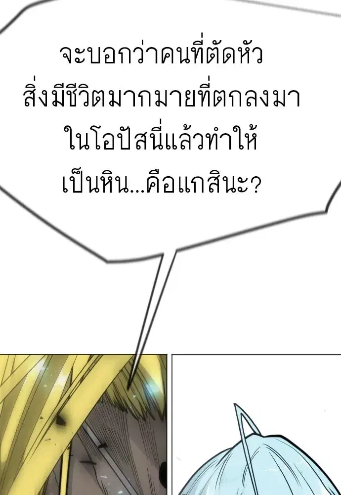 หน้า 181 จาก 221