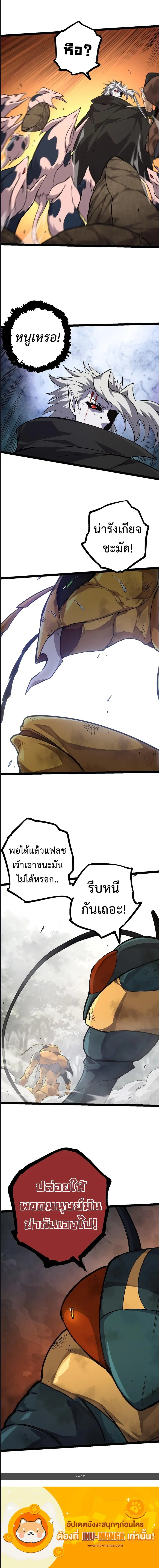 หน้า 12 จาก 12