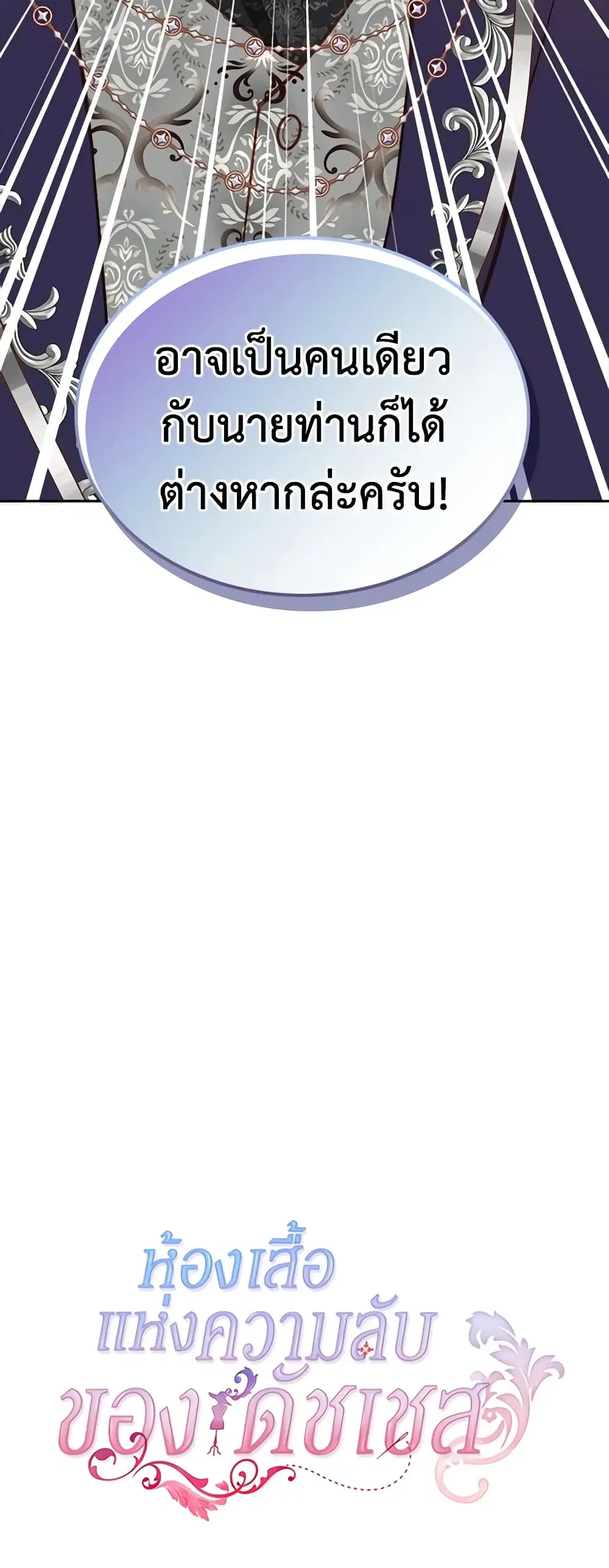 หน้า 50 จาก 51