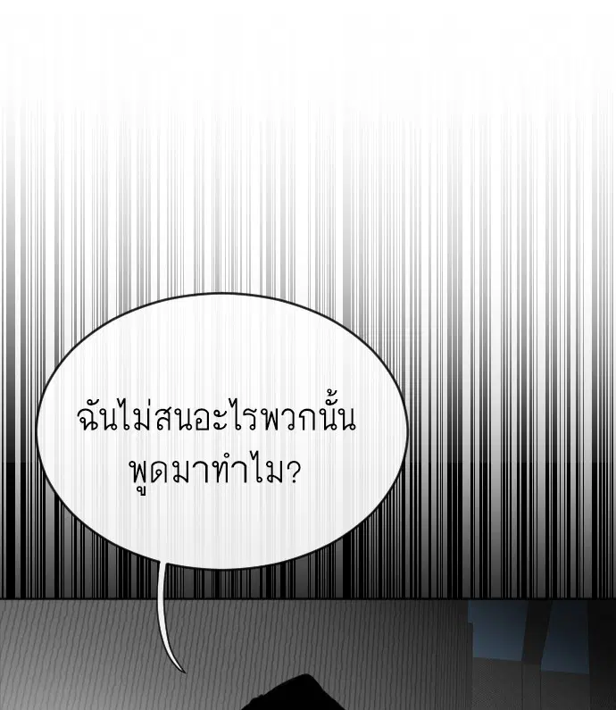 หน้า 137 จาก 169