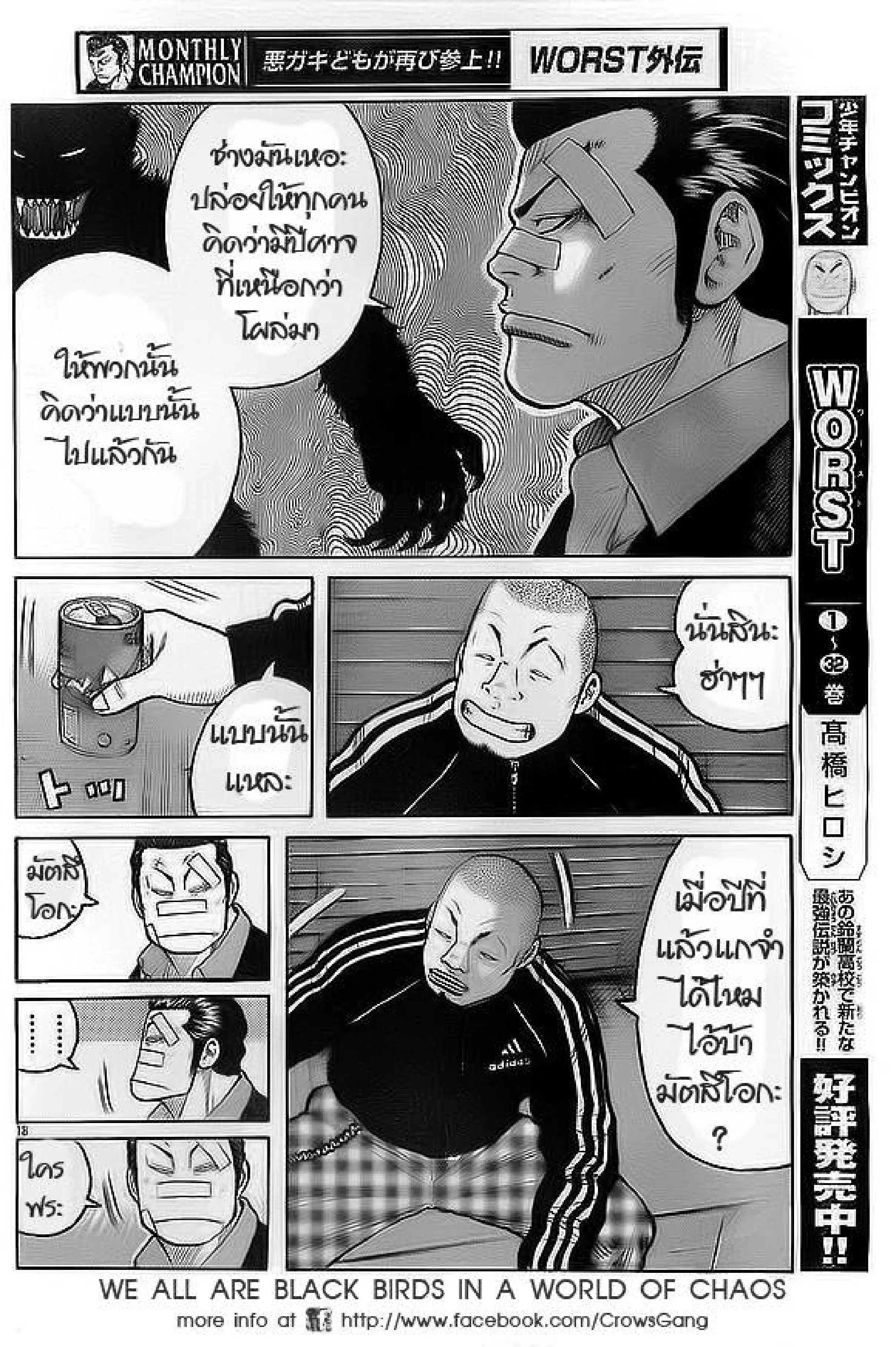 หน้า 21 จาก 100