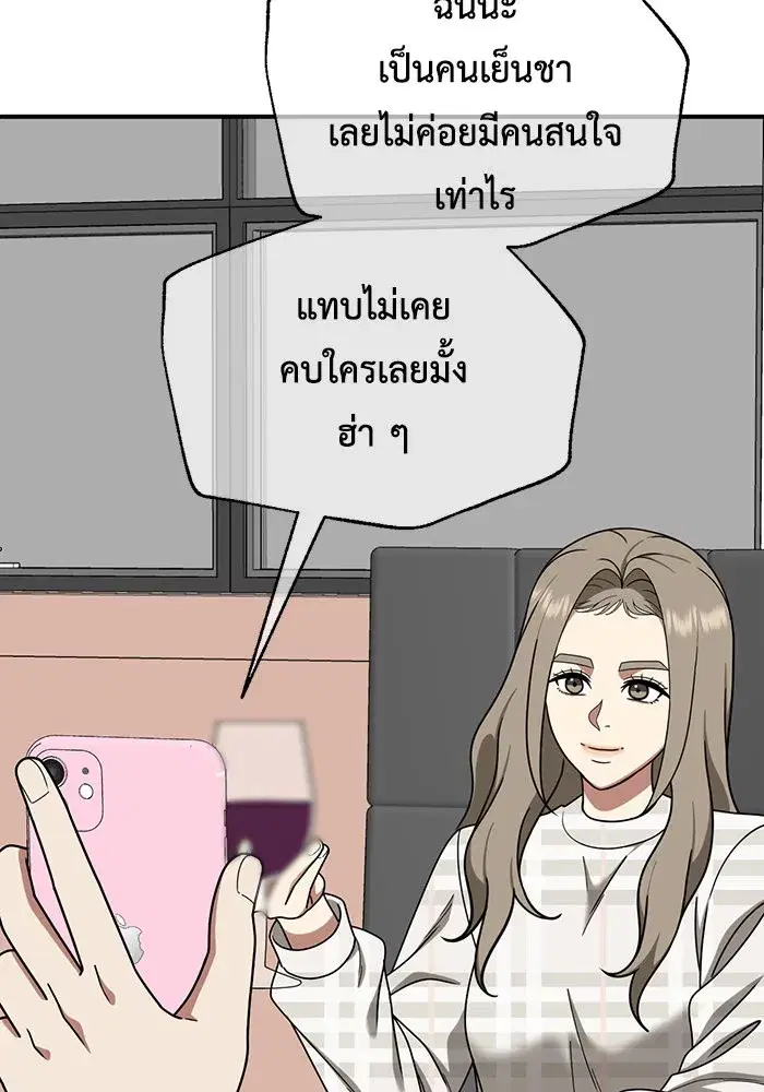 หน้า 128 จาก 172