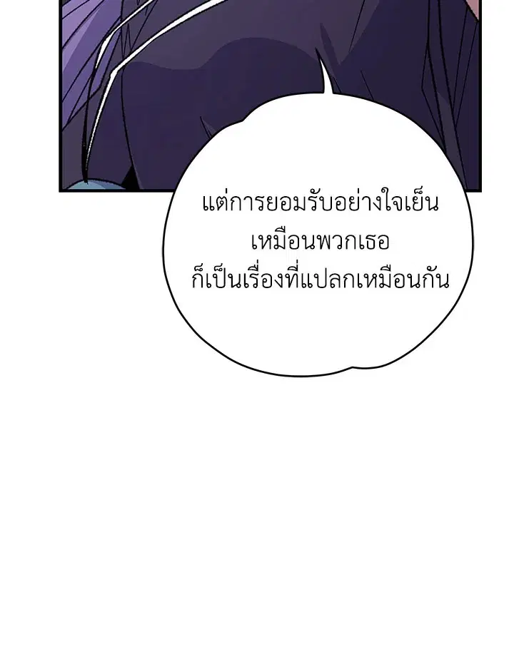 หน้า 13 จาก 118