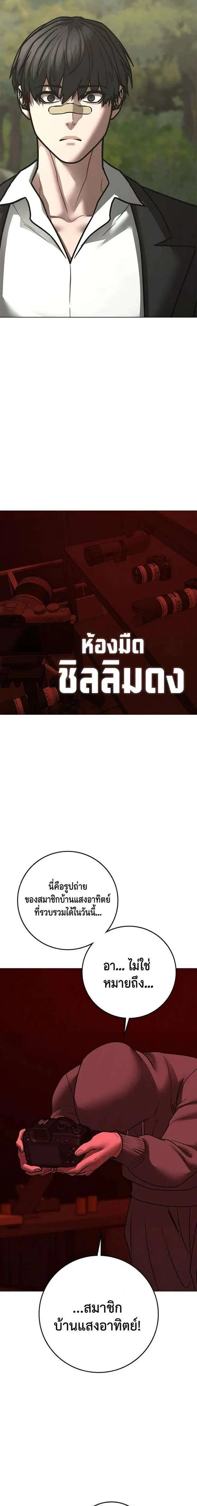 หน้า 10 จาก 42