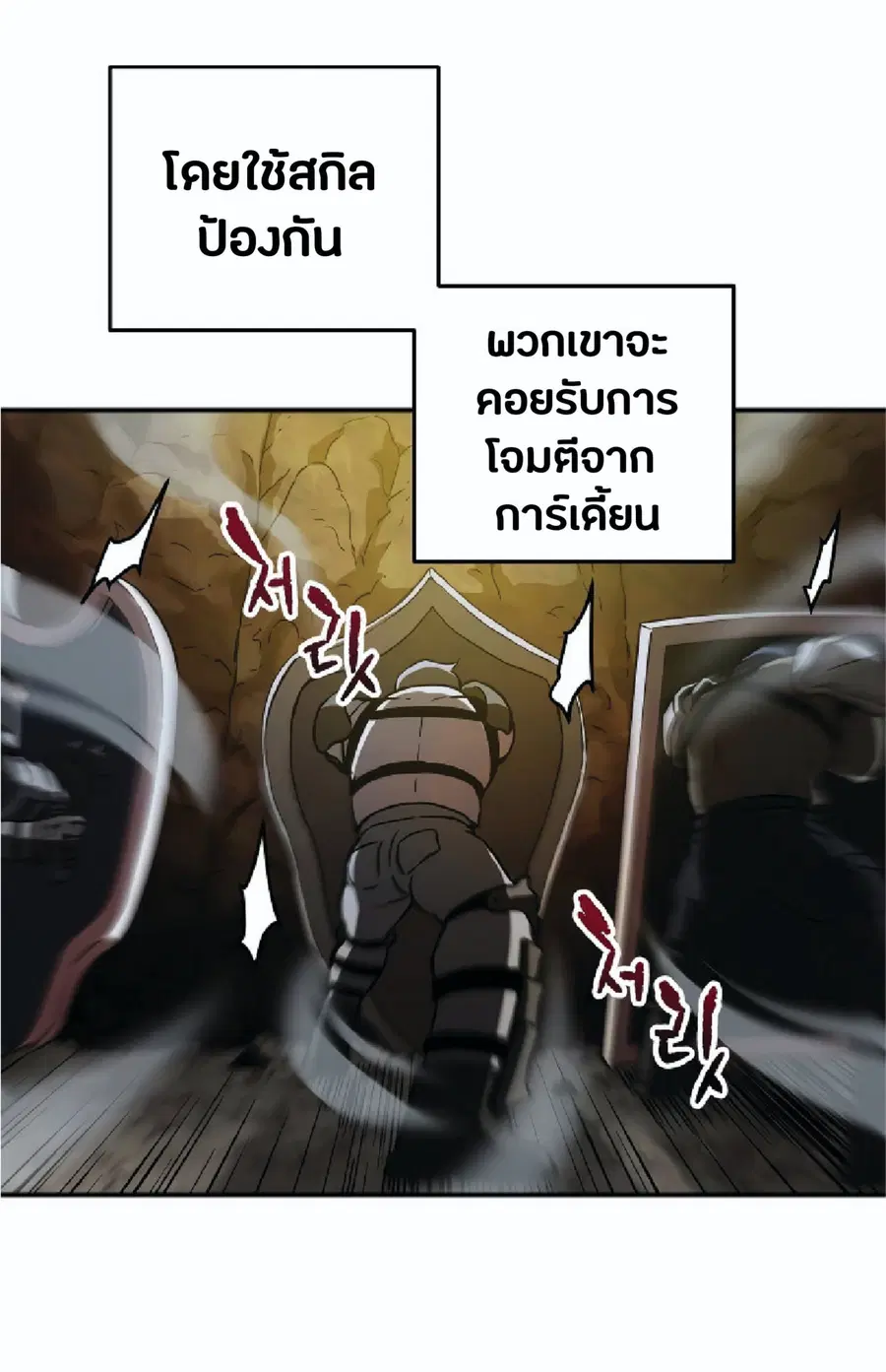 หน้า 9 จาก 109