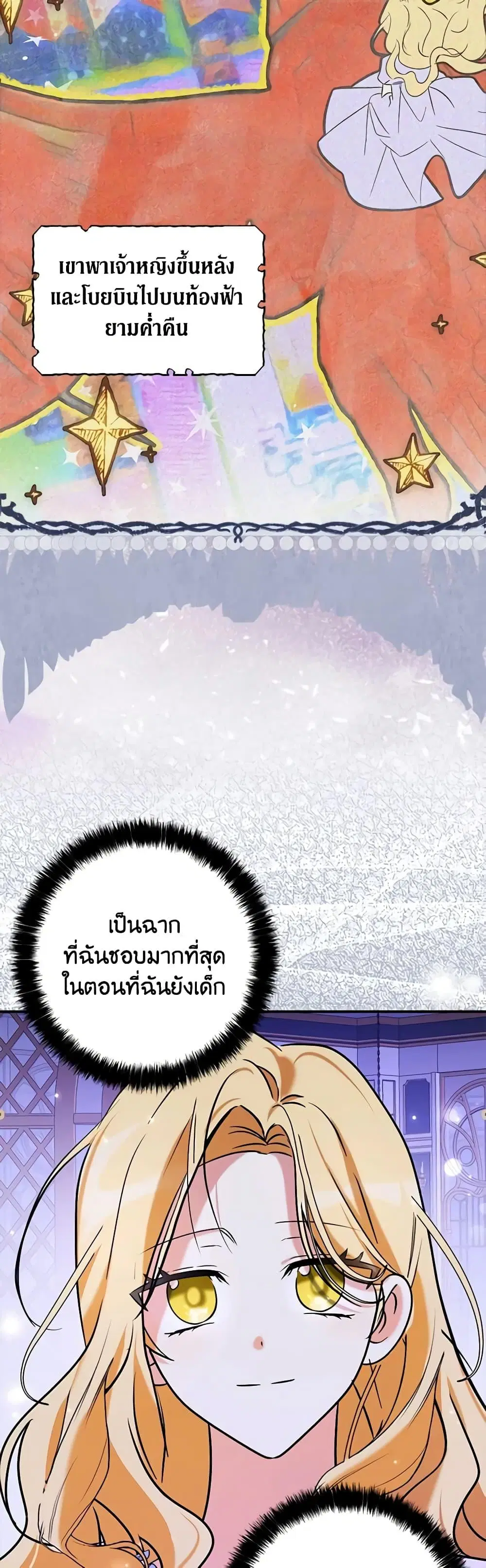 หน้า 42 จาก 52