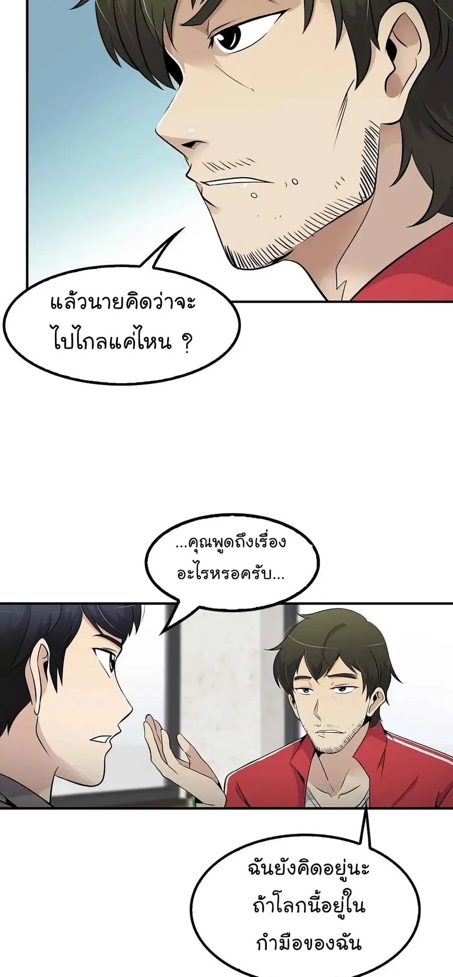 หน้า 41 จาก 62