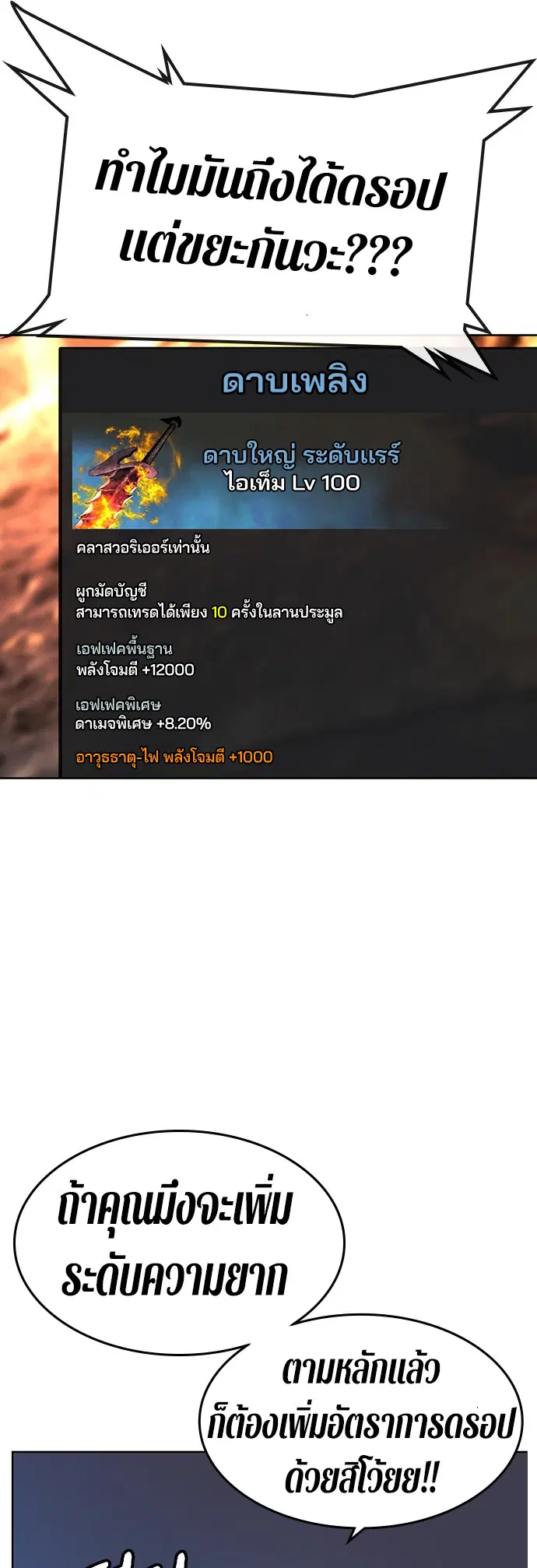 หน้า 18 จาก 73