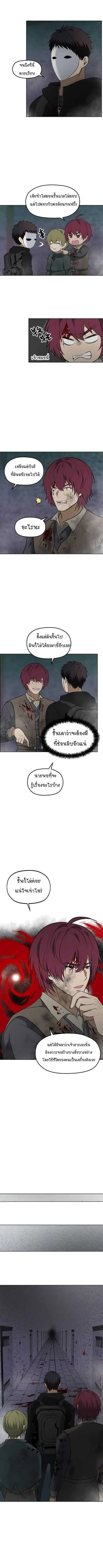 หน้า 5 จาก 10