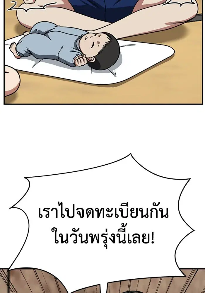 หน้า 95 จาก 160