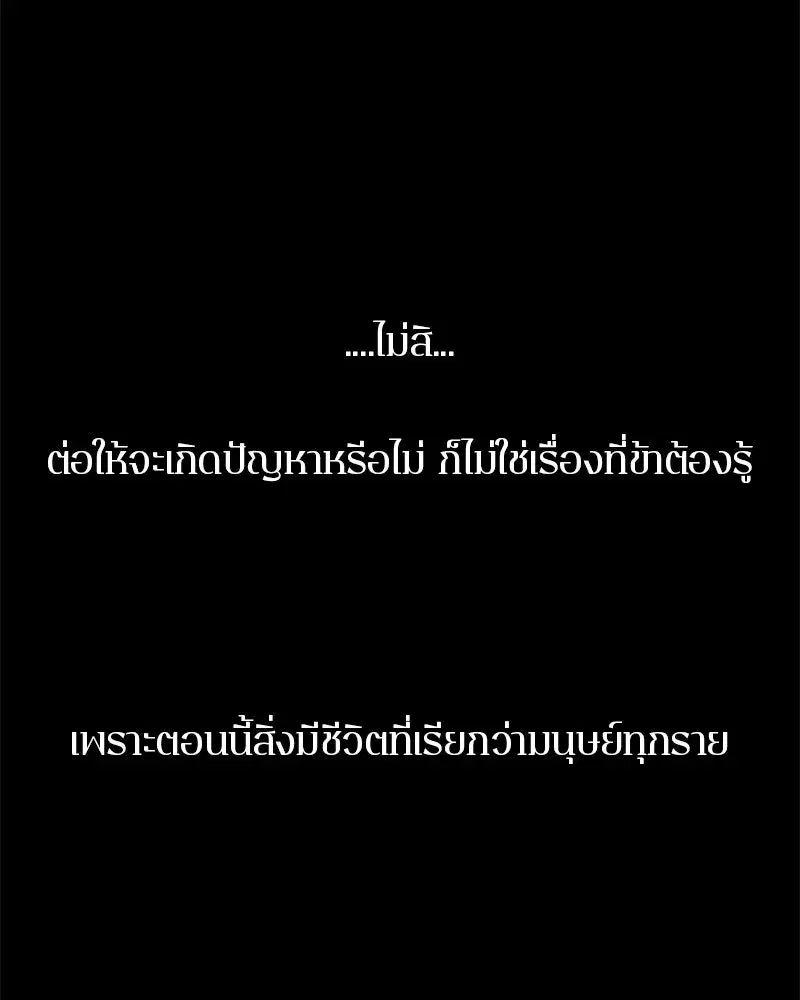 หน้า 73 จาก 139
