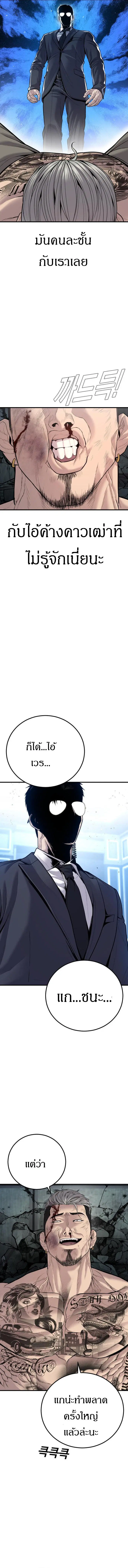 หน้า 16 จาก 20